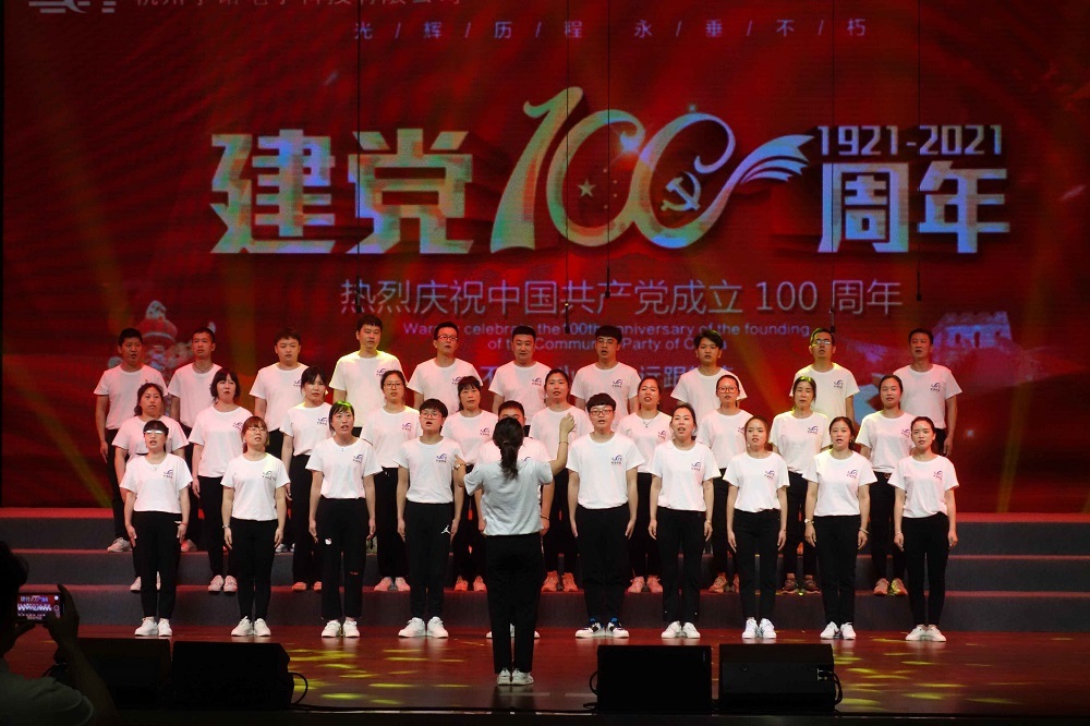 用最美好的頌歌，向黨的100歲華誕獻禮